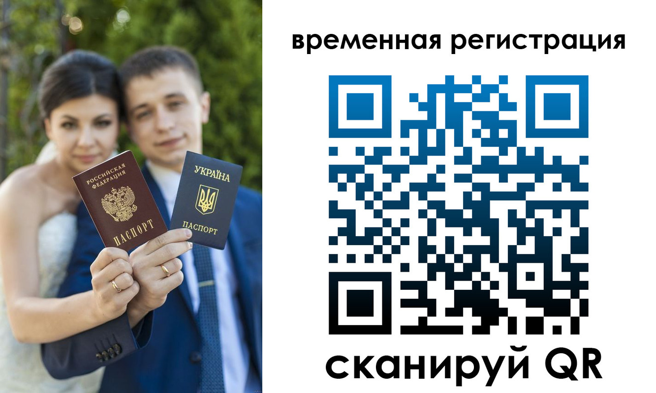 прописка для школы в Белоозёрском