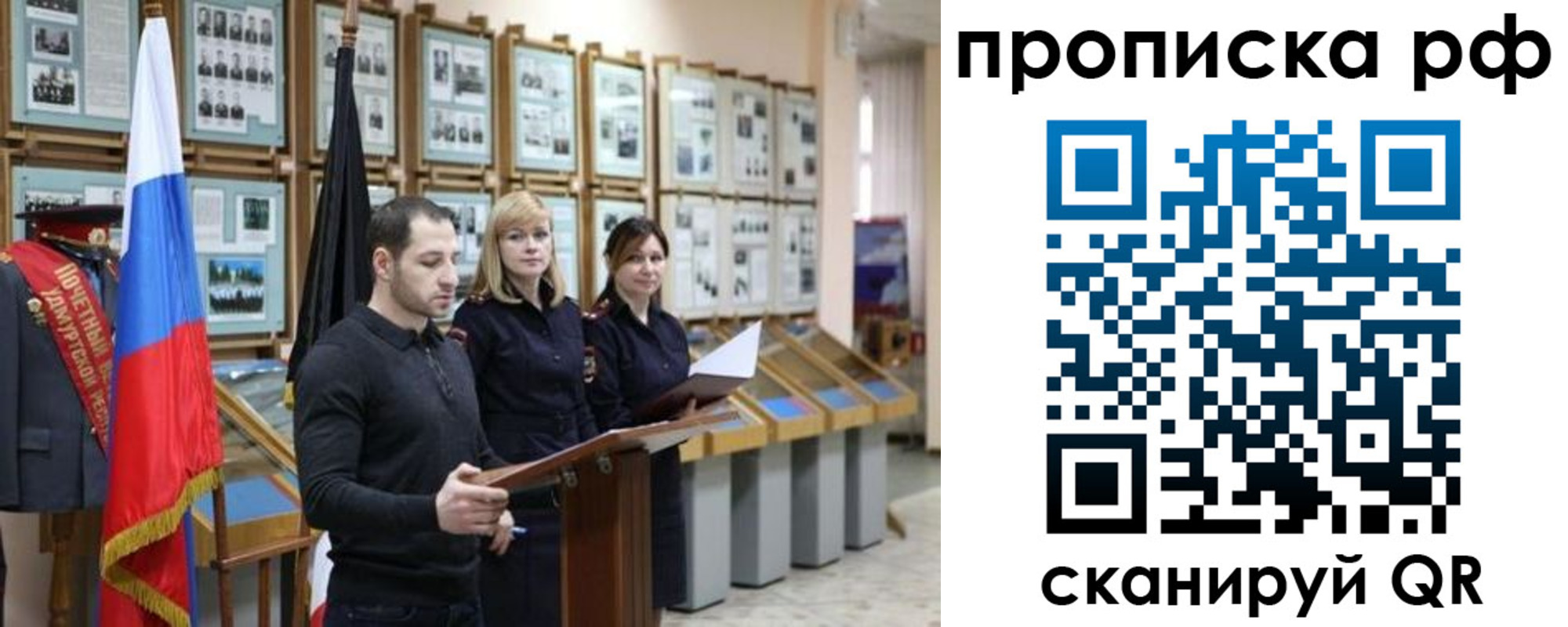 найти адрес прописки в Белоозёрском