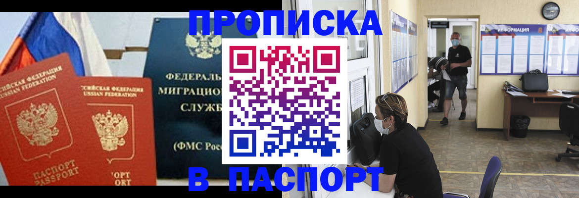 регистрация для дет. сада в Белоозёрском