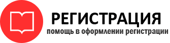 прописка в Белоозёрском id186375